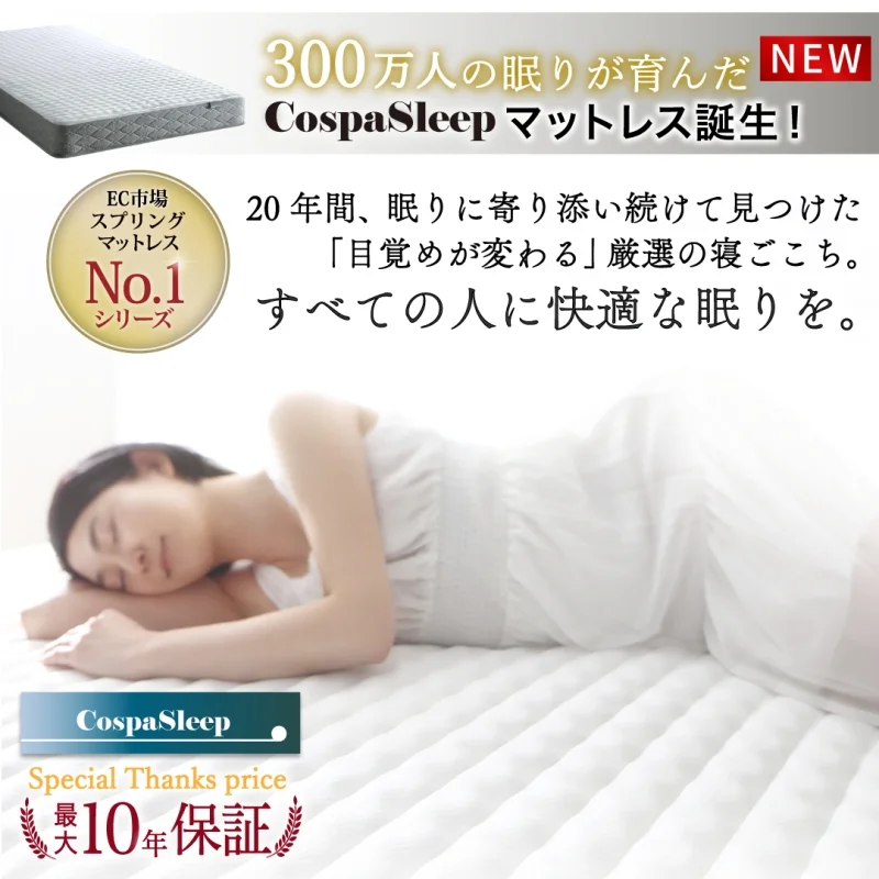 棚・コンセント付 ショート丈 天然木調引き出し収納ベッド 【KASANE】 ホワイト フレームのみ セミシングル フレームカラー ニュアンスホワイト お客様組立