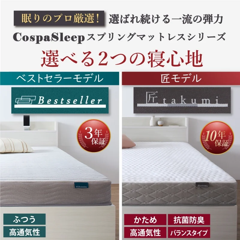 棚・コンセント付 ショート丈 天然木調引き出し収納ベッド 【KASANE】 ホワイト フレームのみ セミシングル フレームカラー ニュアンスホワイト お客様組立