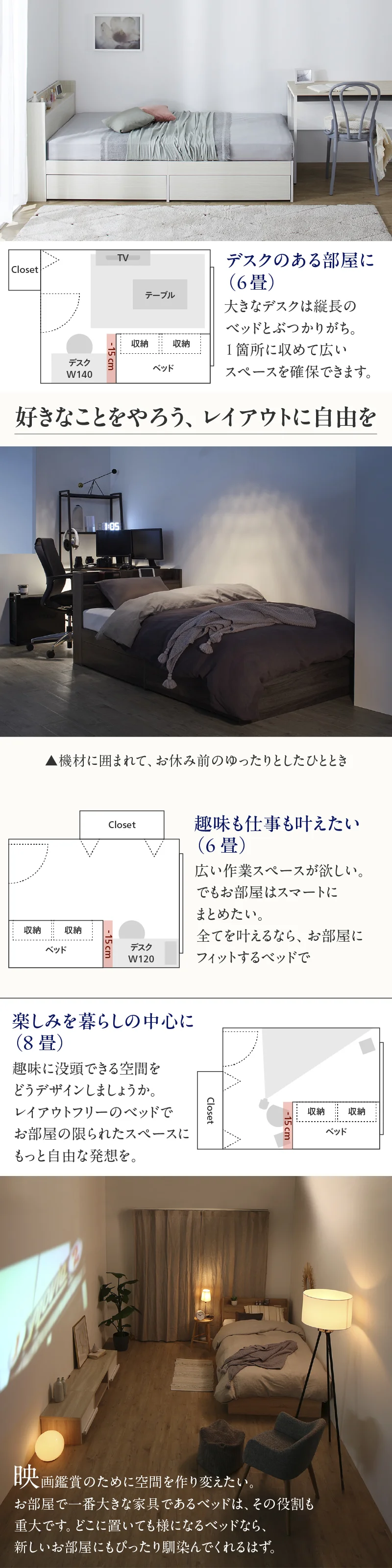 棚・コンセント付 コンパクト レイアウト自由 天然木調引き出し収納ベッド 【KASANE】 フレームのみ セミシングル フレームカラー ライトグレー お客様組立