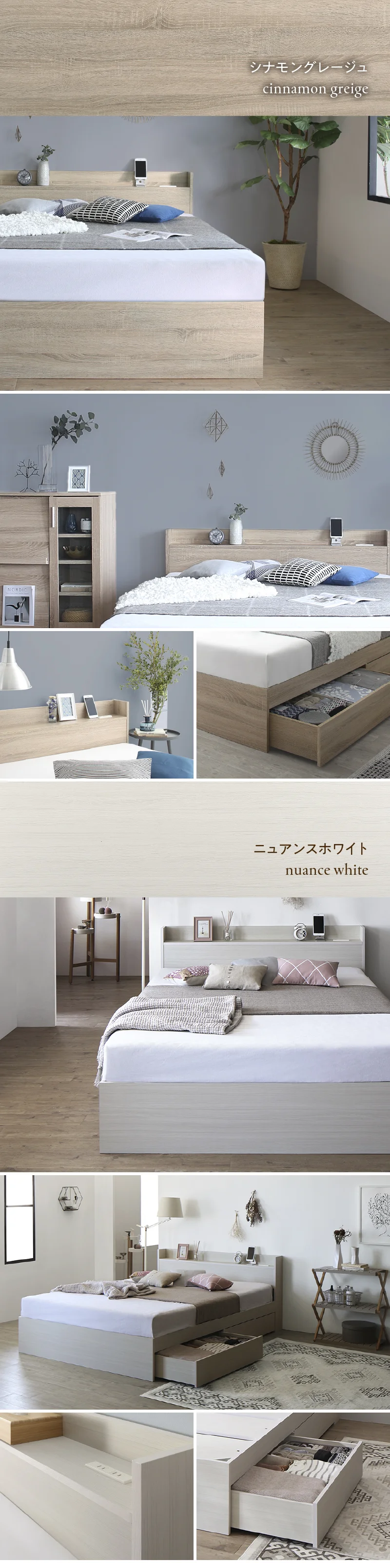 棚・コンセント付 コンパクト レイアウト自由 天然木調引き出し収納ベッド 【KASANE】 フレームのみ セミシングル フレームカラー ライトグレー お客様組立