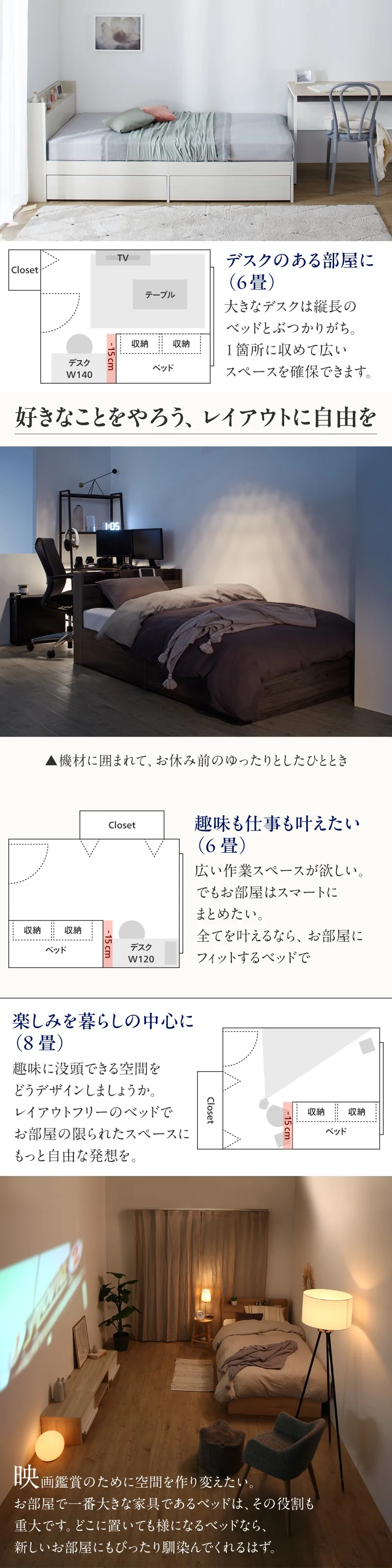 棚・コンセント付 コンパクト レイアウト自由 天然木調引き出し収納ベッド 【KASANE】 フレームのみ セミシングル フレームカラー ライトグレー お客様組立