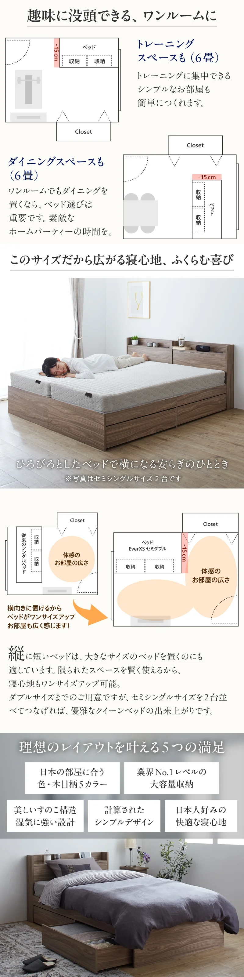 棚・コンセント付 コンパクト レイアウト自由 天然木調引き出し収納ベッド 【KASANE】 フレームのみ セミシングル フレームカラー ライトグレー お客様組立