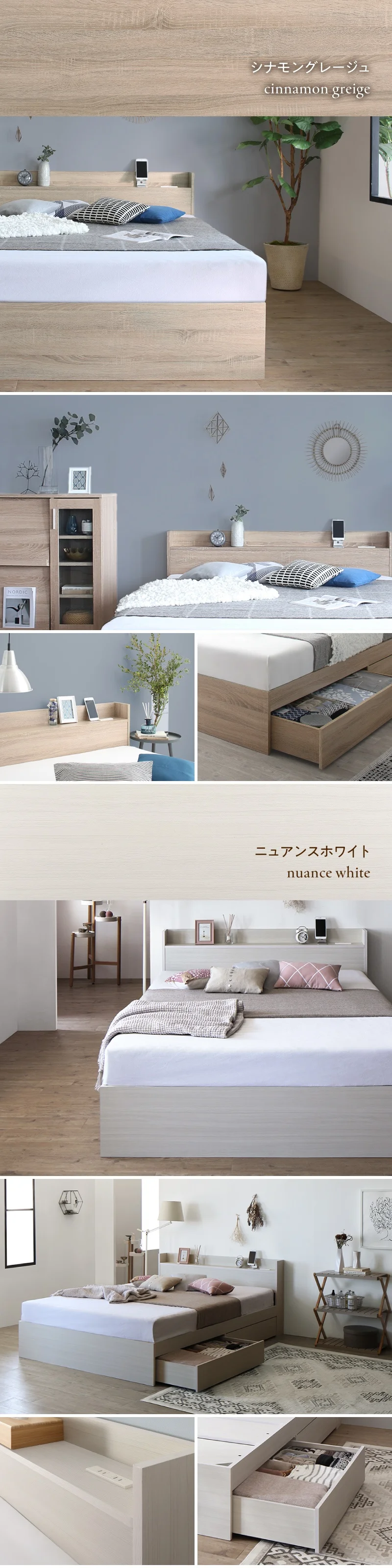棚・コンセント付 コンパクト レイアウト自由 天然木調引き出し収納ベッド 【KASANE】 フレームのみ セミシングル フレームカラー ライトグレー お客様組立