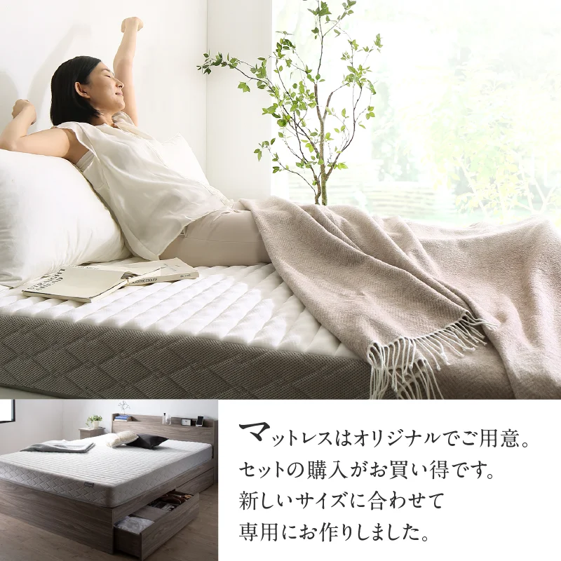 棚・コンセント付 コンパクト レイアウト自由 天然木調引き出し収納ベッド 【KASANE】 フレームのみ セミシングル フレームカラー ライトグレー お客様組立