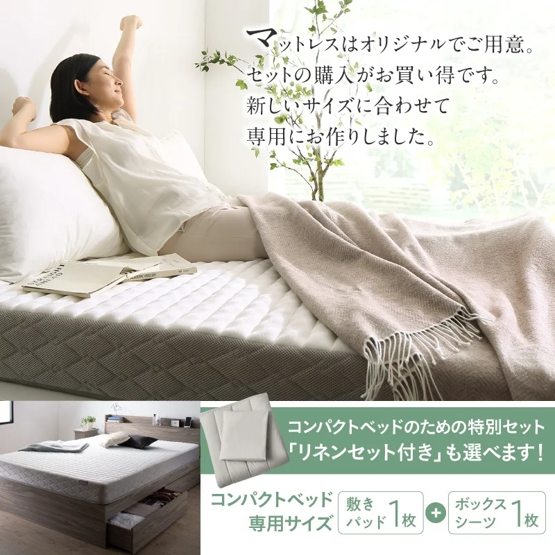 棚・コンセント付 コンパクト レイアウト自由 天然木調引き出し収納ベッド 【KASANE】 フレームのみ セミシングル フレームカラー ライトグレー お客様組立