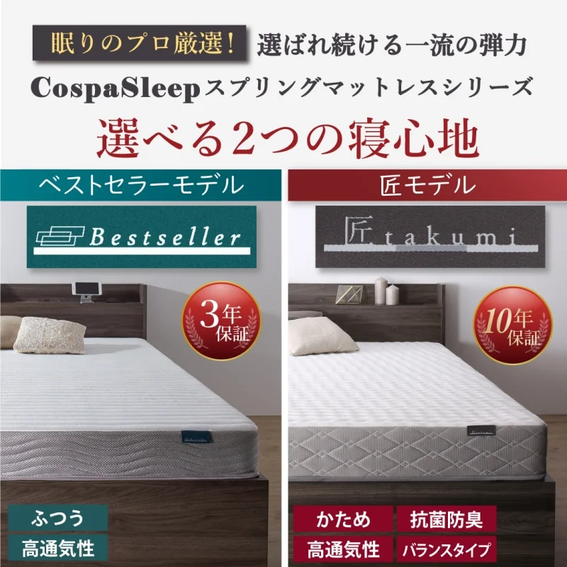 棚・コンセント付 コンパクト レイアウト自由 天然木調引き出し収納ベッド 【KASANE】 フレームのみ セミシングル フレームカラー ライトグレー お客様組立