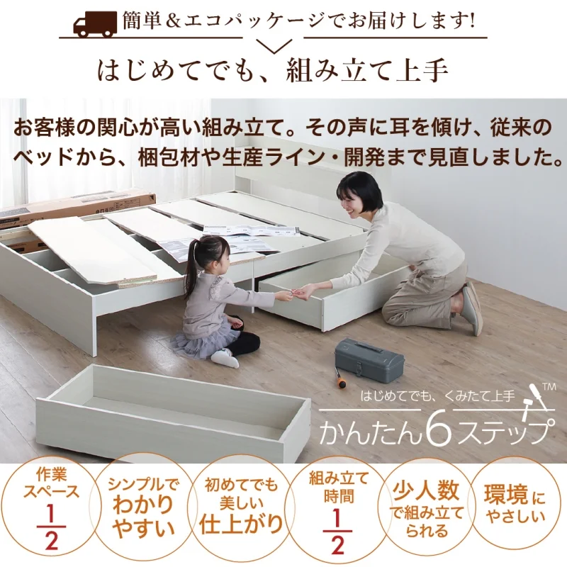 棚・コンセント・引き出し収納付 天然木調連結ファミリーベッド フレームのみ WK200(S+S) フレームカラー ライトグレー お客様組立