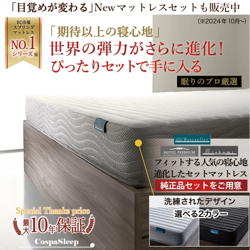 棚・コンセント・引き出し収納付 天然木調連結ファミリーベッド フレームのみ WK200(S+S) フレームカラー ライトグレー お客様組立