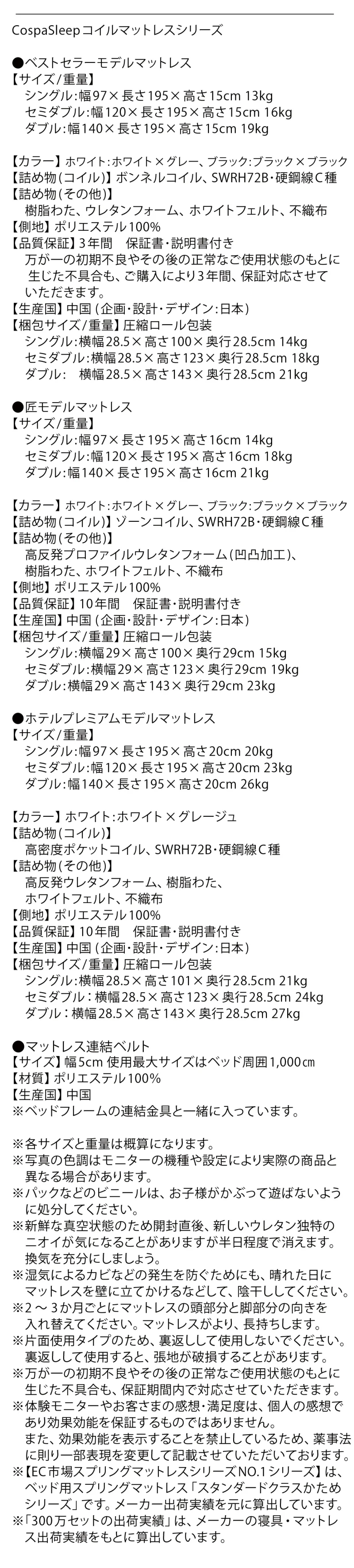 棚・コンセント・引き出し収納付 天然木調連結ファミリーベッド フレームのみ WK200(S＋S) フレームカラー ライトグレー お客様組立