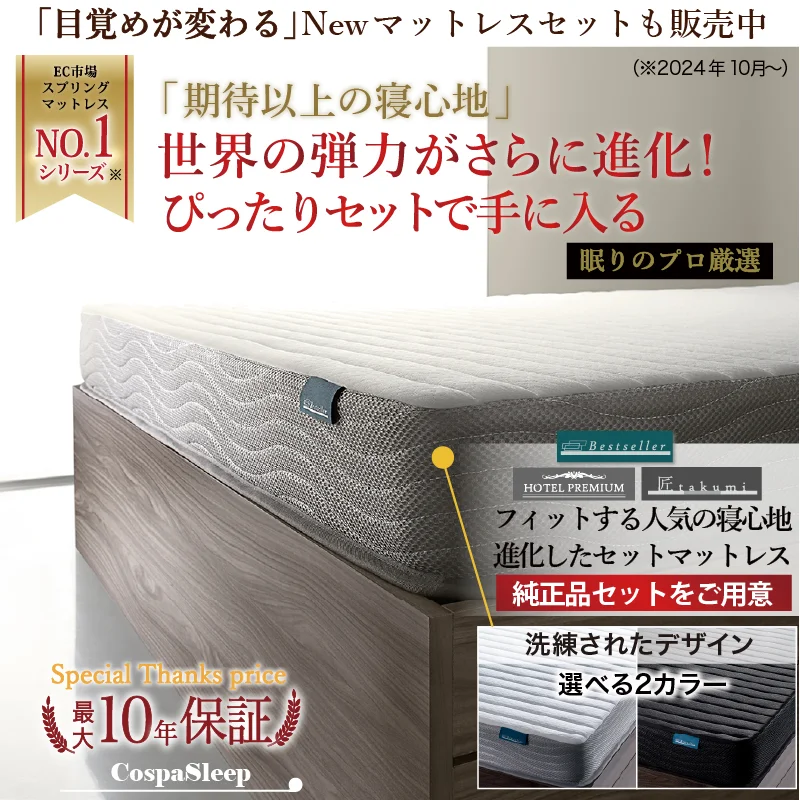 棚・コンセント・引き出し収納付 天然木調連結ファミリーベッド フレームのみ WK200(S+S) フレームカラー ライトグレー お客様組立