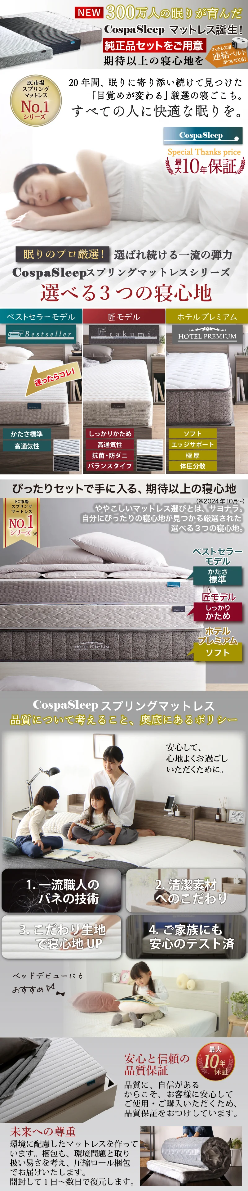 棚・コンセント・引き出し収納付 天然木調連結ファミリーベッド フレームのみ WK200(S＋S) フレームカラー ライトグレー お客様組立