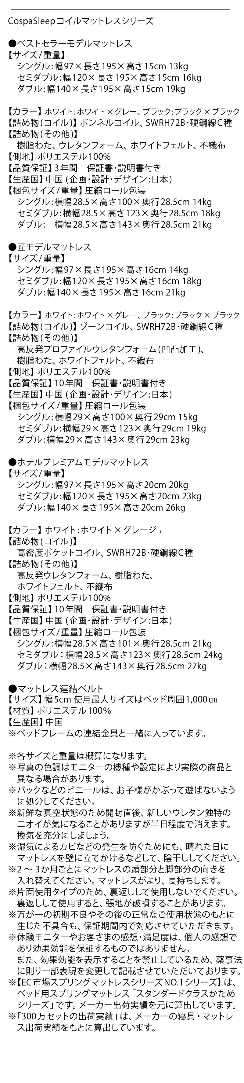 棚・コンセント・引き出し収納付 天然木調連結ファミリーベッド フレームのみ WK200(S＋S) フレームカラー ライトグレー お客様組立