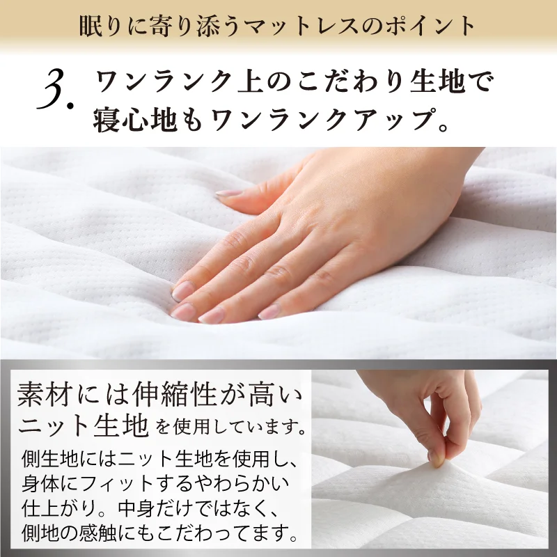 CospaSleep スプリングマットレスシリーズ ベストセラーモデル シングル マットレスカラー ホワイト