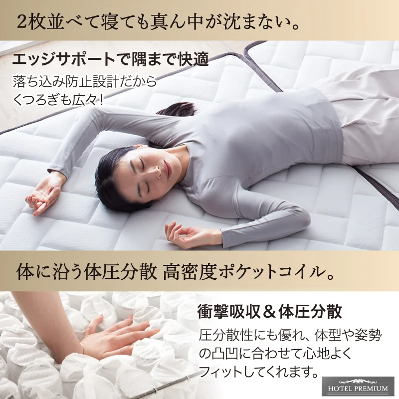 CospaSleep スプリングマットレスシリーズ ベストセラーモデル シングル マットレスカラー ホワイト