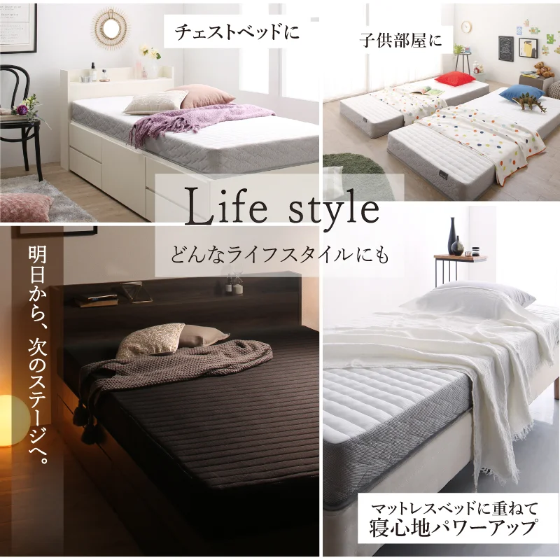 CospaSleep スプリングマットレスシリーズ ベストセラーモデル シングル マットレスカラー ホワイト