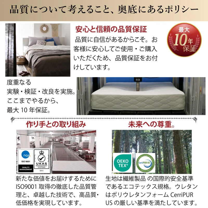 CospaSleep スプリングマットレスシリーズ ベストセラーモデル シングル マットレスカラー ホワイト