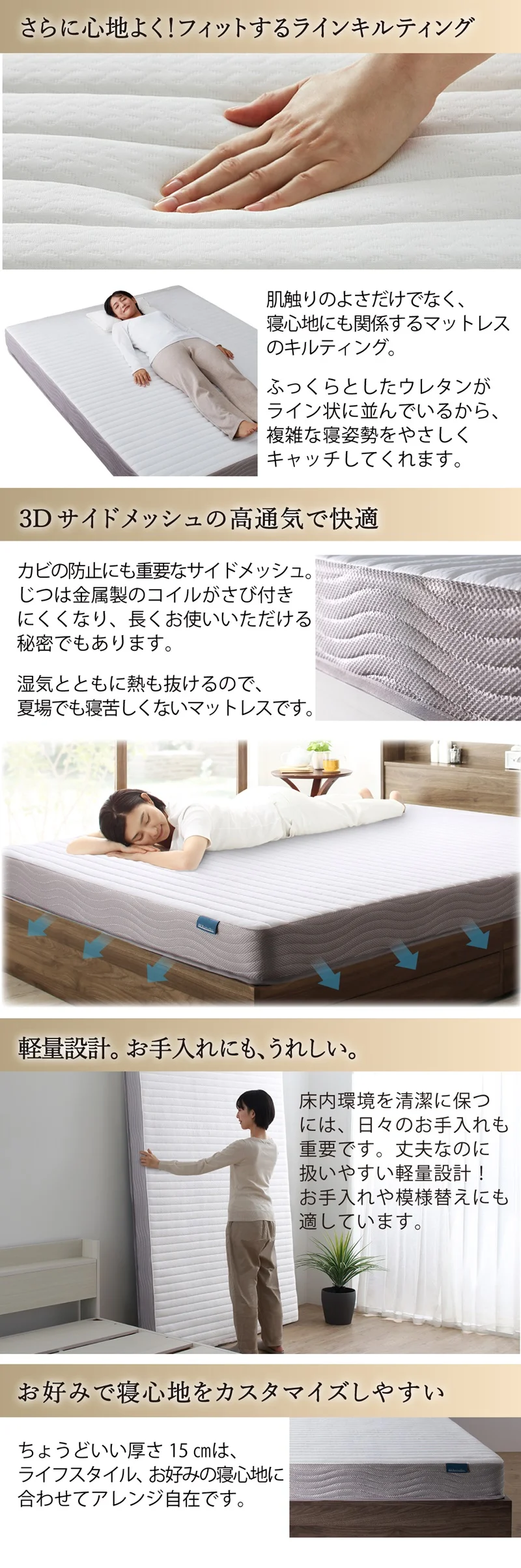 CospaSleep スプリングマットレスシリーズ ベストセラーモデル シングル マットレスカラー ホワイト