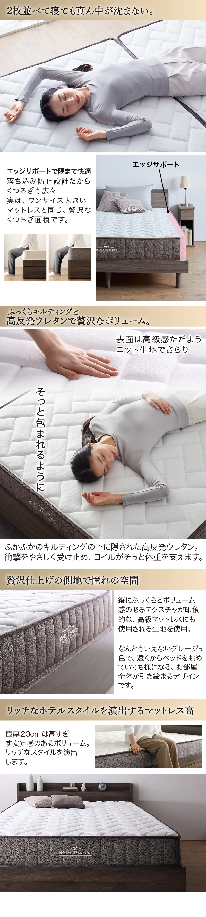 CospaSleep スプリングマットレスシリーズ ベストセラーモデル シングル マットレスカラー ホワイト