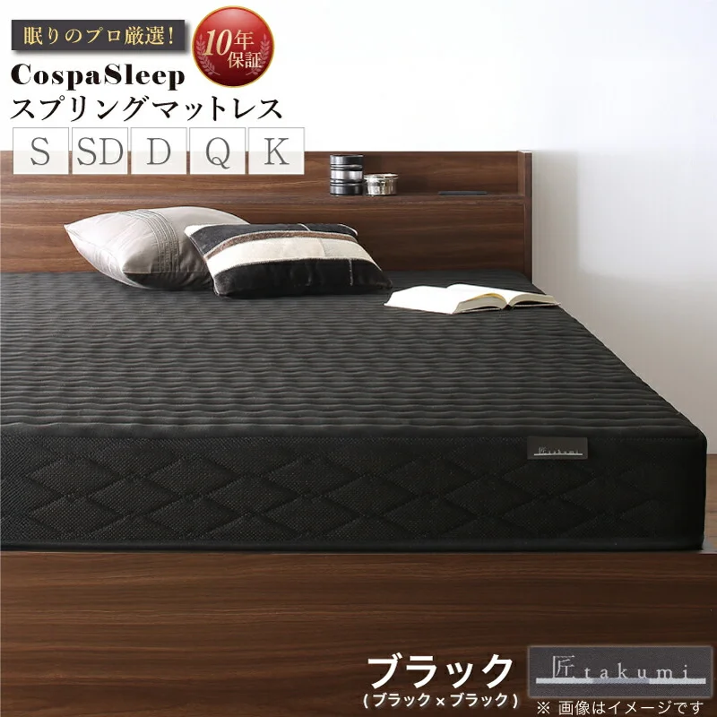 CospaSleep スプリングマットレスシリーズ ベストセラーモデル シングル マットレスカラー ホワイト