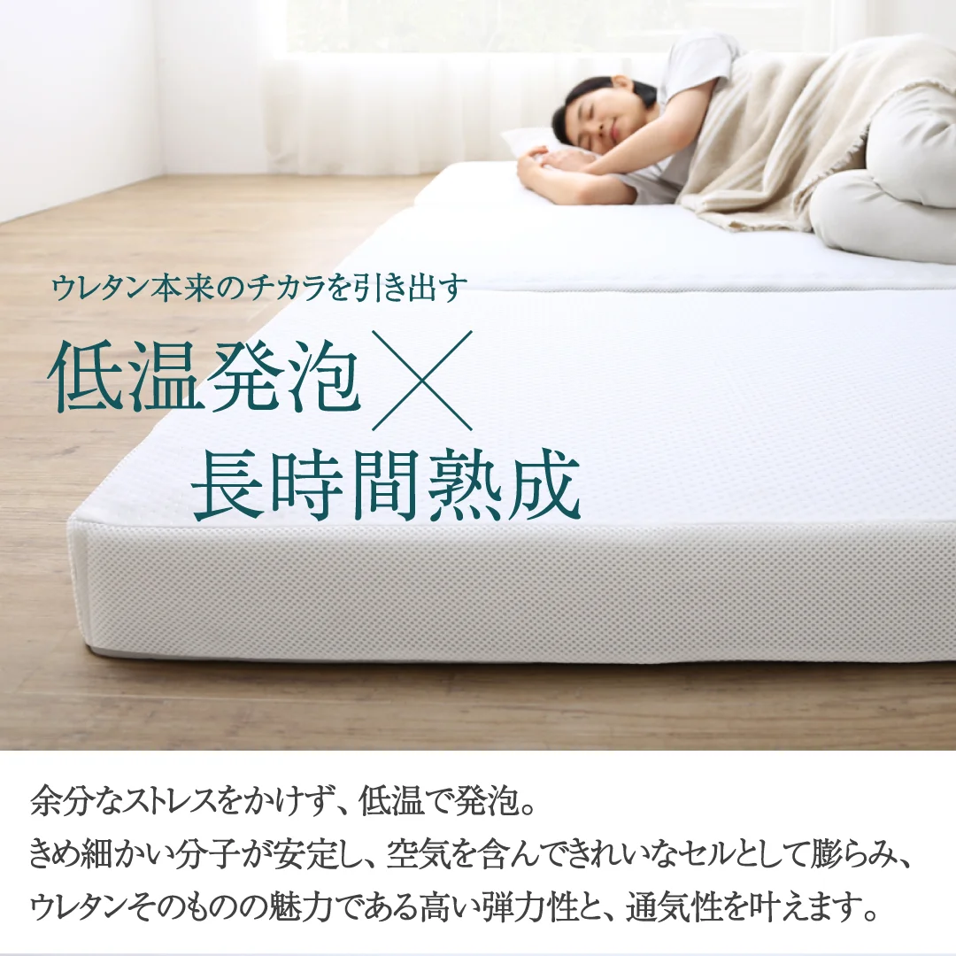 CospaSleep三つ折りマットレス敷布団　超熟 高反発 高通気 体圧分散 抗菌防臭 ベストセラーモデル シングル マットレスカラー デザインアイボリー
