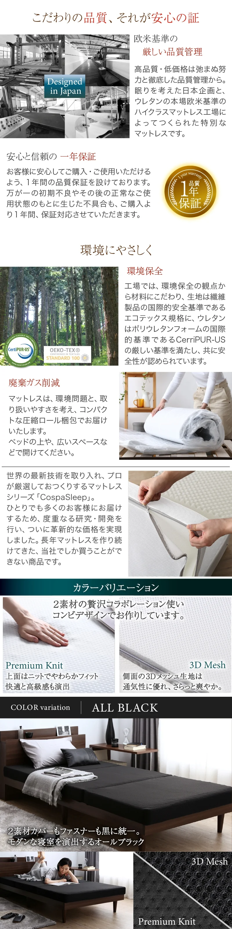 CospaSleep三つ折りマットレス敷布団　超熟 高反発 高通気 体圧分散 抗菌防臭 ベストセラーモデル シングル マットレスカラー デザインアイボリー