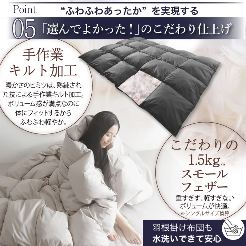 羽根布団8点セットNuance ベッドタイプ シングル8点セット 寝具カラー ソフトグレー