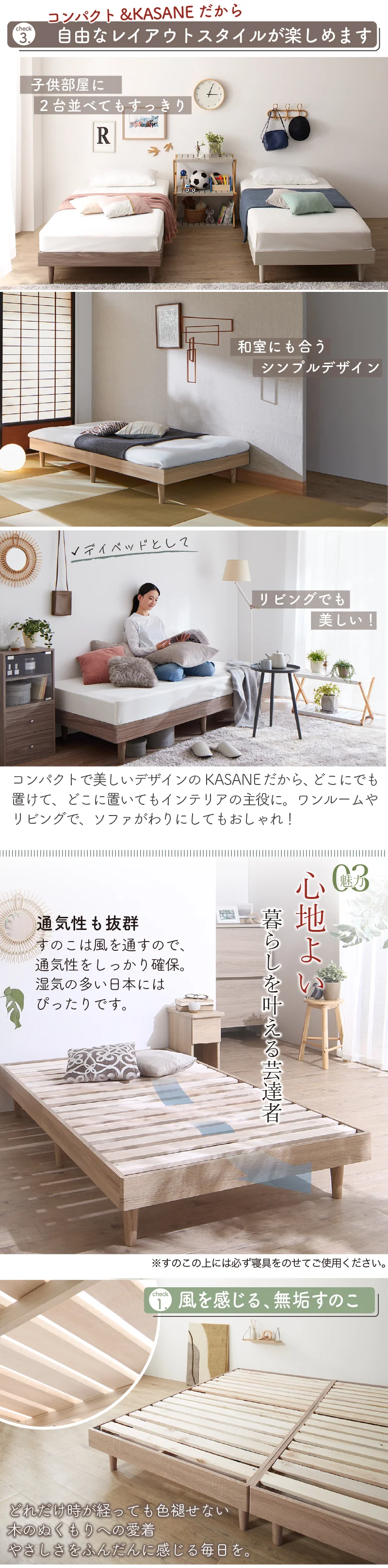 新・ショート丈天然木調すのこベッド 【KASANE】 フレームのみ セミシングル フレームカラー ライトグレー お客様組立