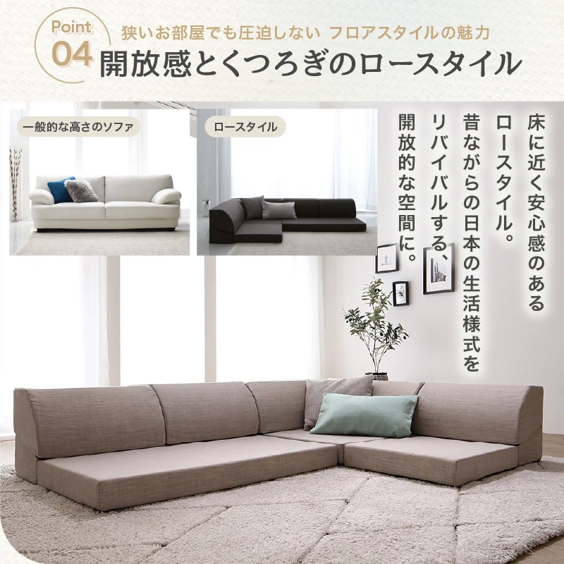 フロアコーナーソファ ソファ3点セット 1P+2P+コーナー 座面カラー ソフトグレー