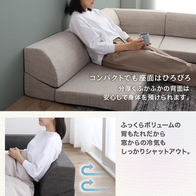 フロアコーナーソファ ソファ3点セット 1P+2P+コーナー 座面カラー ソフトグレー