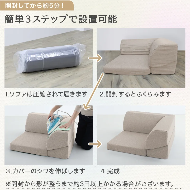 フロアコーナーソファ ソファ3点セット 1P+2P+コーナー 座面カラー ソフトグレー
