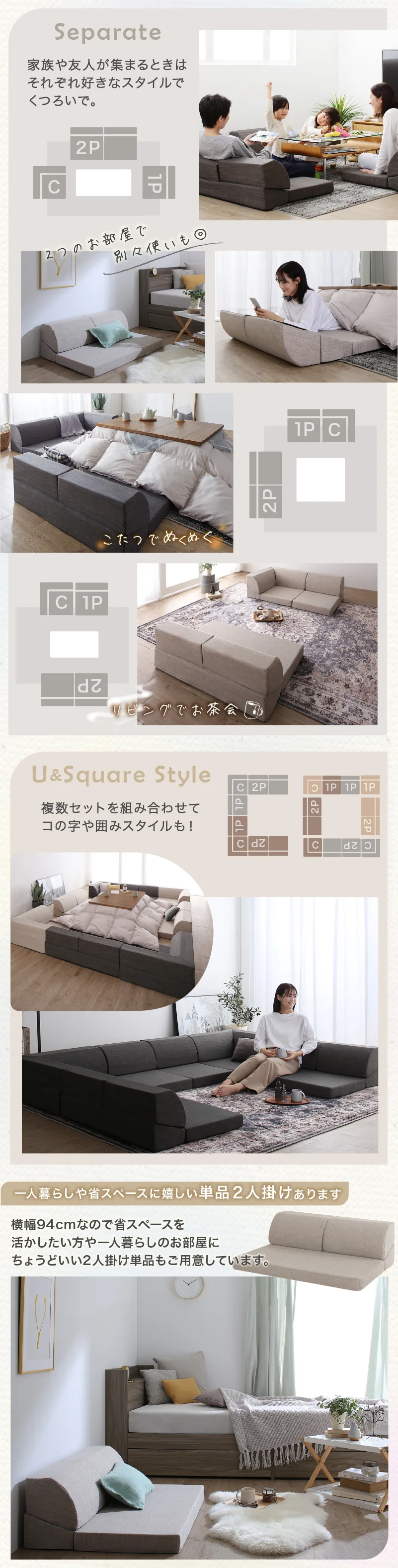 フロアコーナーソファ ソファ3点セット 1P+2P+コーナー 座面カラー ソフトグレー
