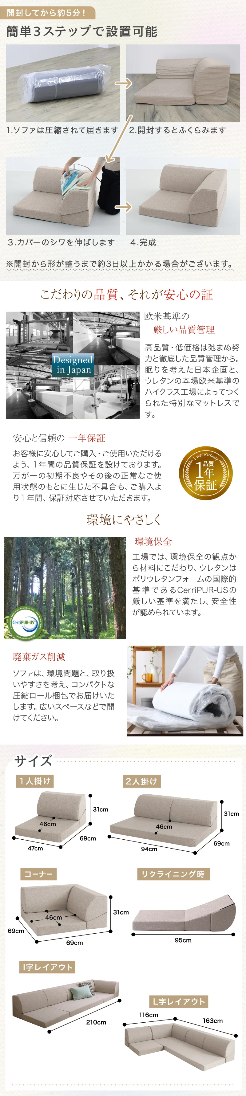 フロアコーナーソファ ソファ3点セット 1P+2P+コーナー 座面カラー ソフトグレー