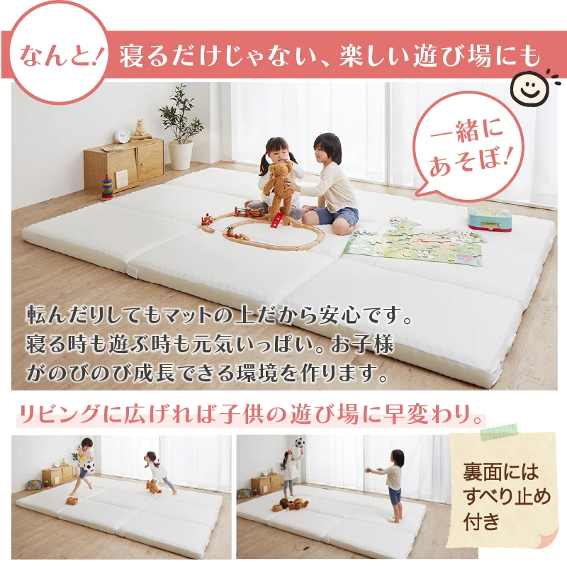 新・ファミリーマットレス 8cm ワイドK300