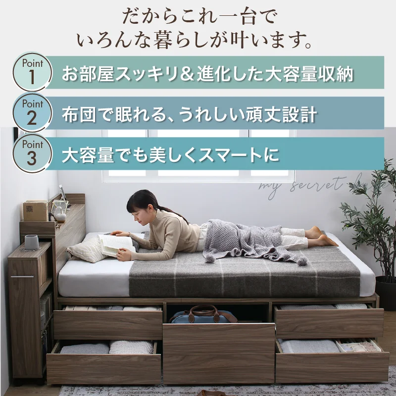 チェストベッド エブリーイン フレームのみ シングル フレームカラー ライトグレー お客様組立