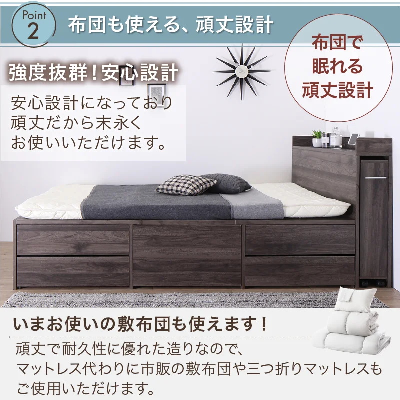 チェストベッド エブリーイン フレームのみ シングル フレームカラー ライトグレー お客様組立
