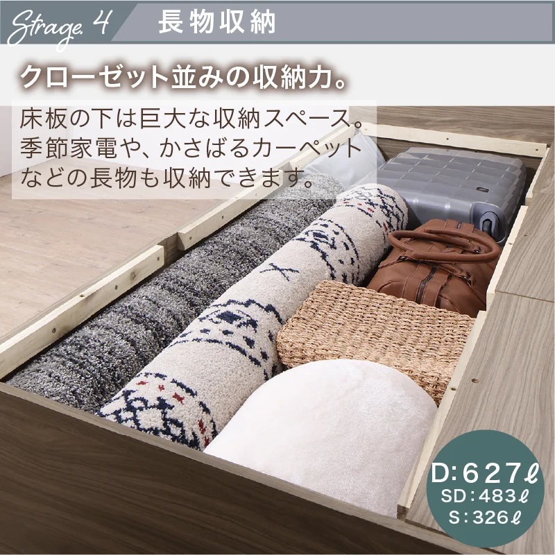 チェストベッド エブリーイン フレームのみ シングル フレームカラー ライトグレー お客様組立