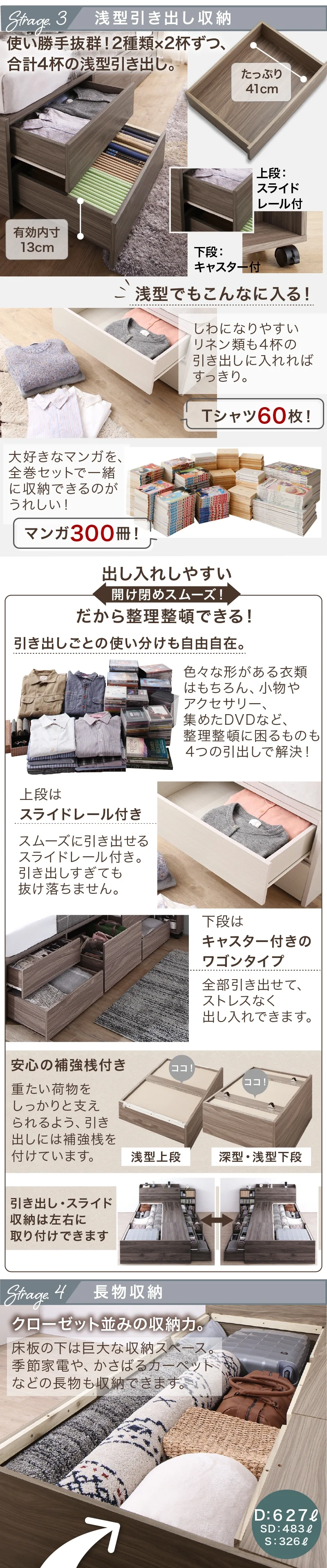チェストベッド エブリーイン フレームのみ シングル フレームカラー ライトグレー お客様組立