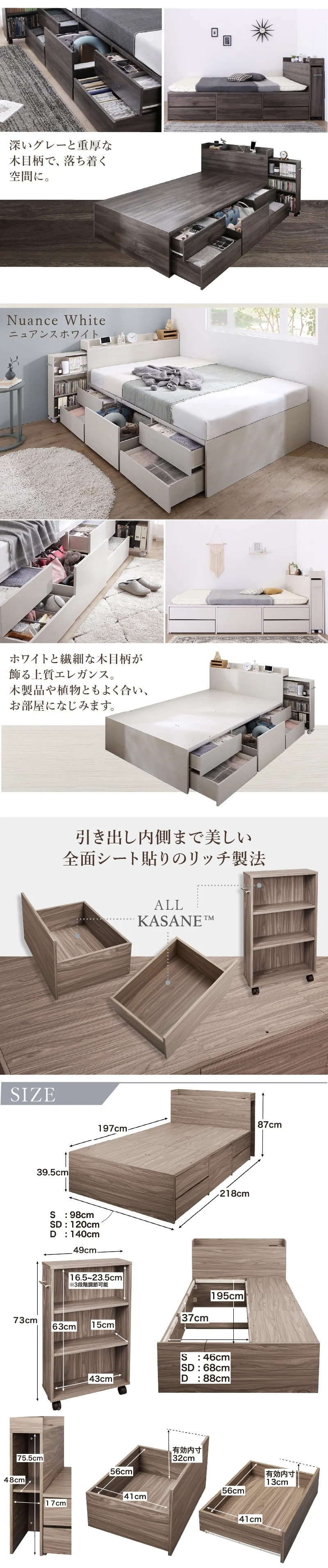 チェストベッド エブリーイン フレームのみ シングル フレームカラー ライトグレー お客様組立
