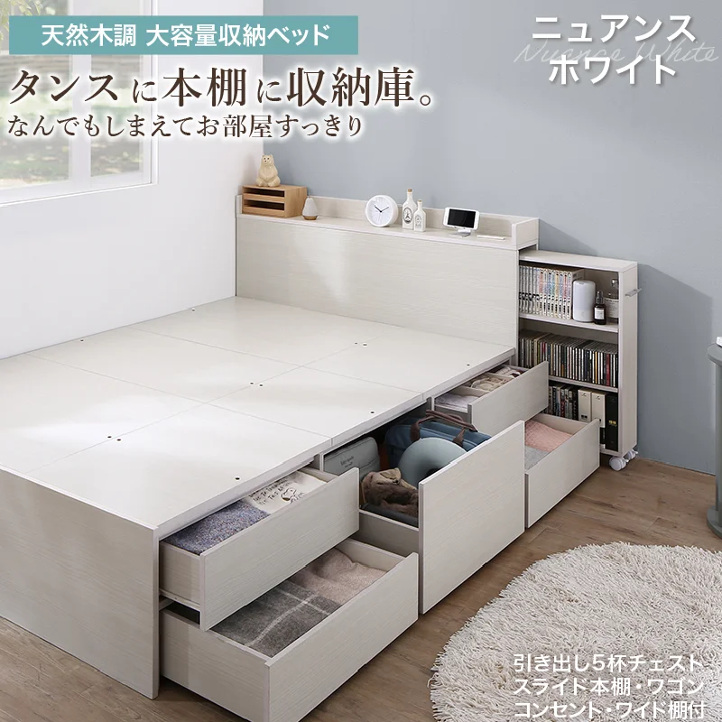 チェストベッド エブリーイン フレームのみ シングル フレームカラー ライトグレー お客様組立