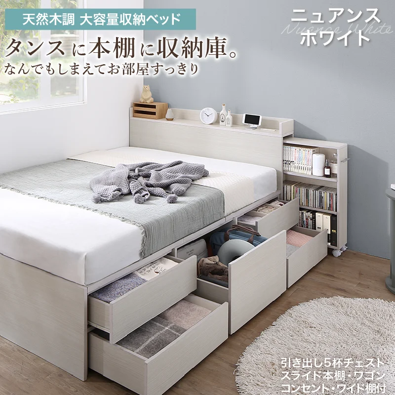チェストベッド エブリーイン フレームのみ シングル フレームカラー ライトグレー お客様組立