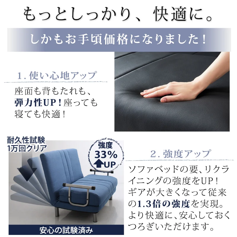 ソファベッド ROLLY型 W120 座面カラー PVCレザー/ブラック