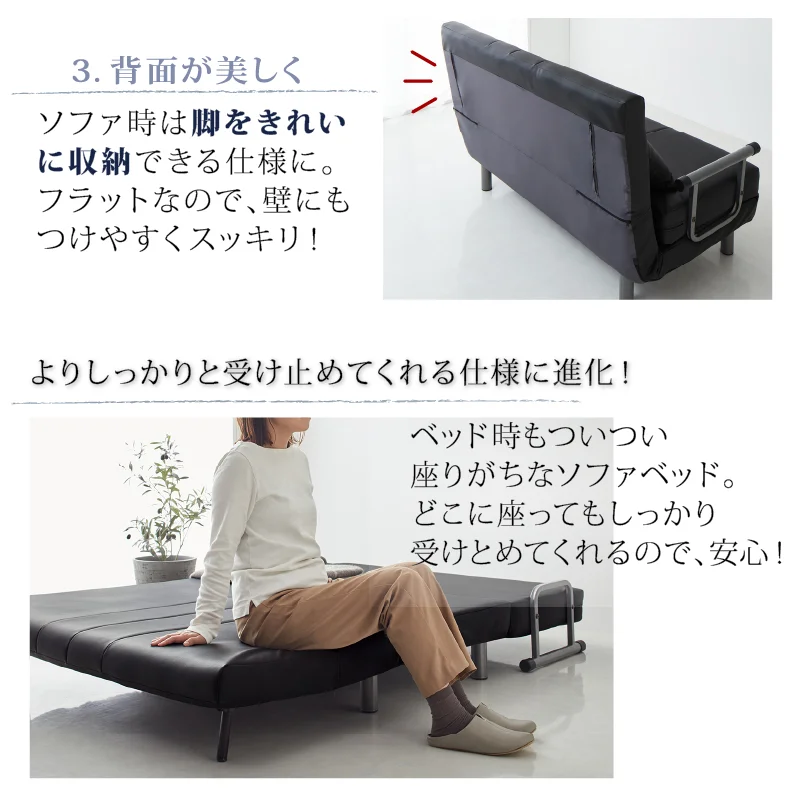 ソファベッド ROLLY型 W120 座面カラー PVCレザー/ブラック