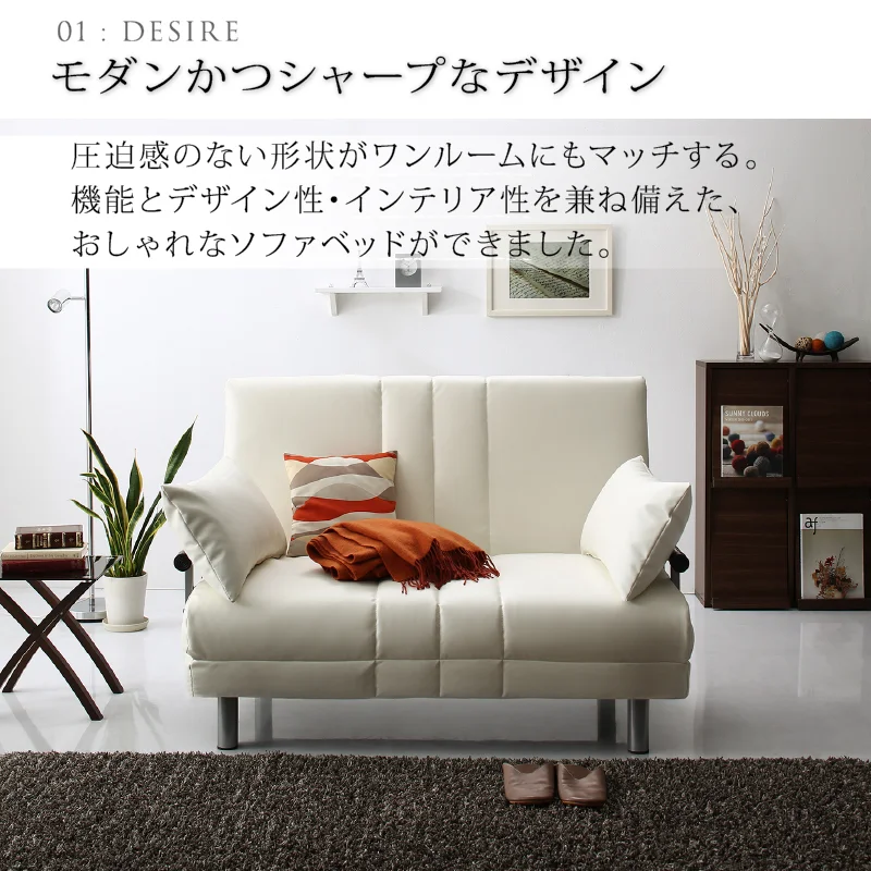 ソファベッド ROLLY型 W120 座面カラー PVCレザー/ブラック