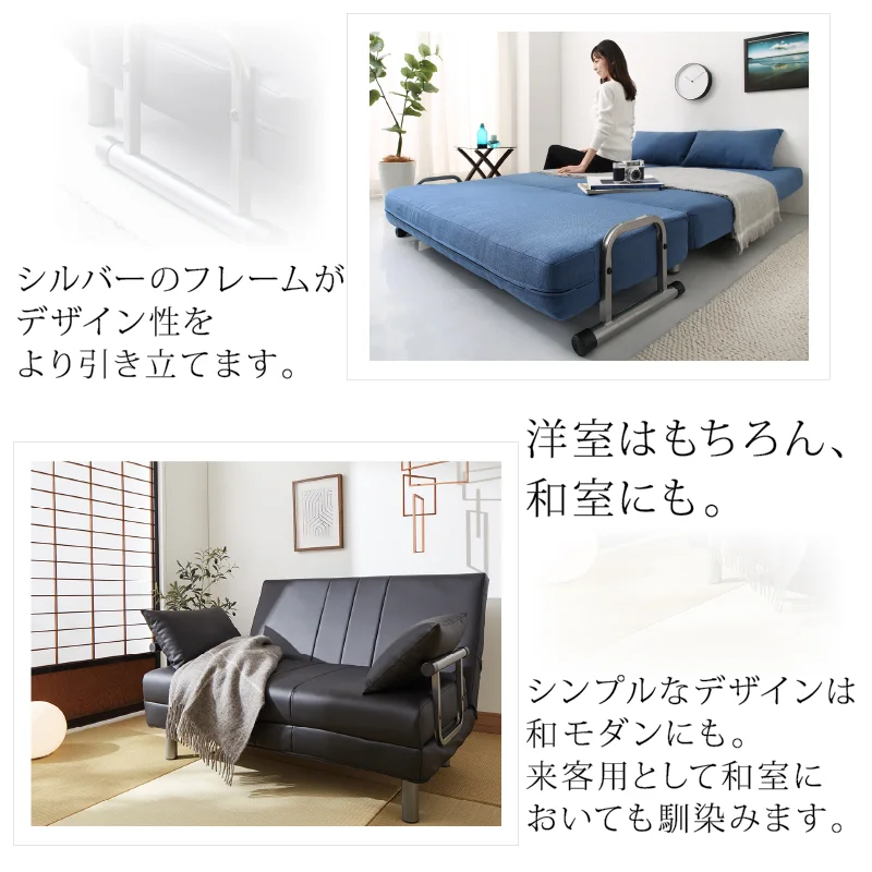 ソファベッド ROLLY型 W120 座面カラー PVCレザー/ブラック