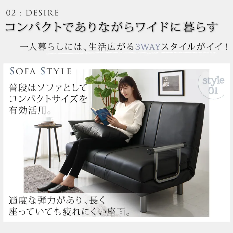 ソファベッド ROLLY型 W120 座面カラー PVCレザー/ブラック