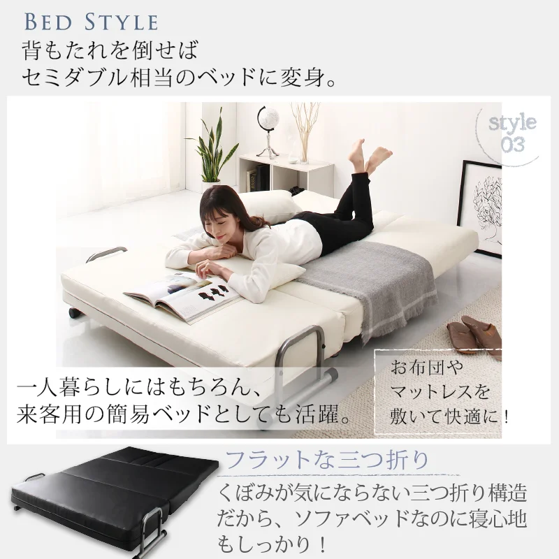 ソファベッド ROLLY型 W120 座面カラー PVCレザー/ブラック