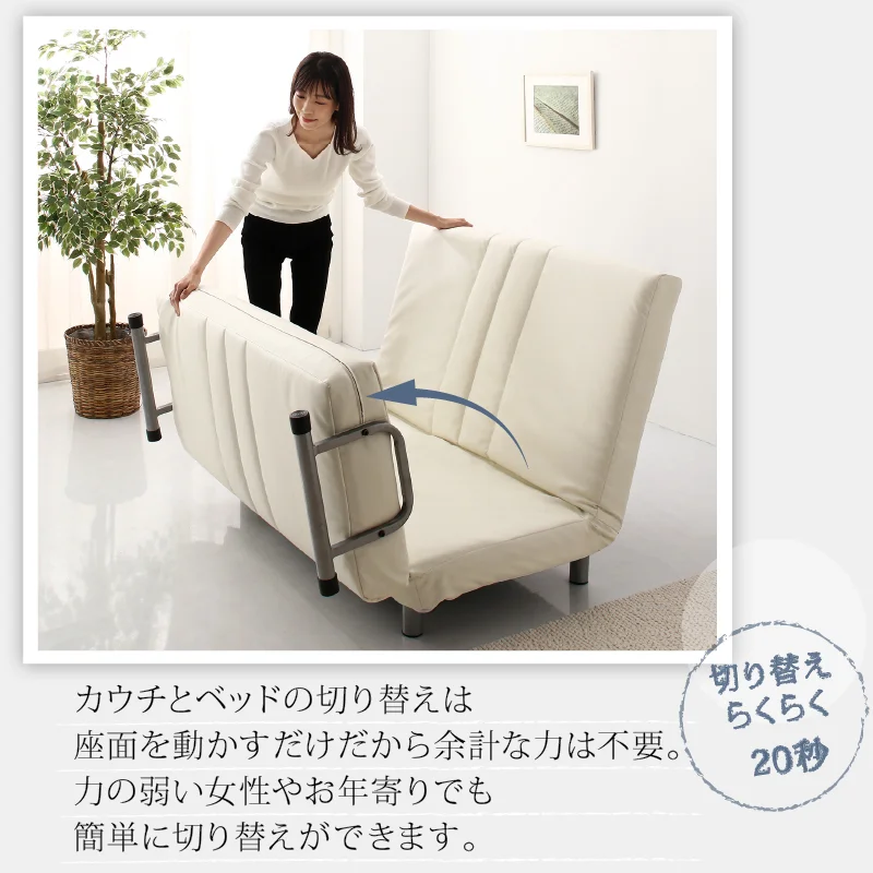 ソファベッド ROLLY型 W120 座面カラー PVCレザー/ブラック