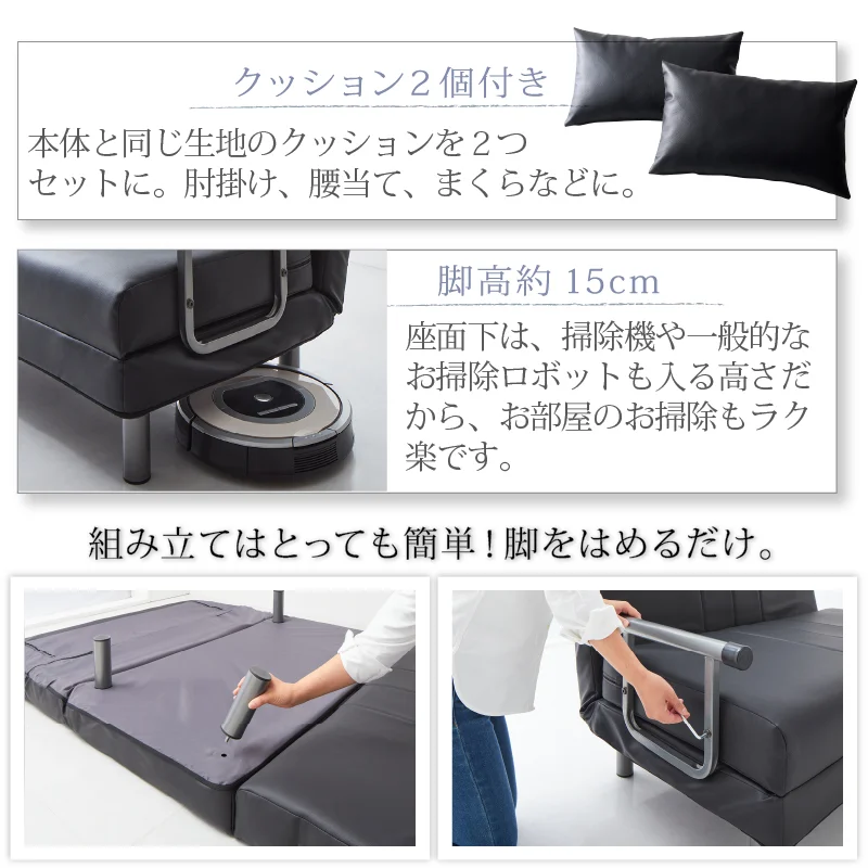 ソファベッド ROLLY型 W120 座面カラー PVCレザー/ブラック