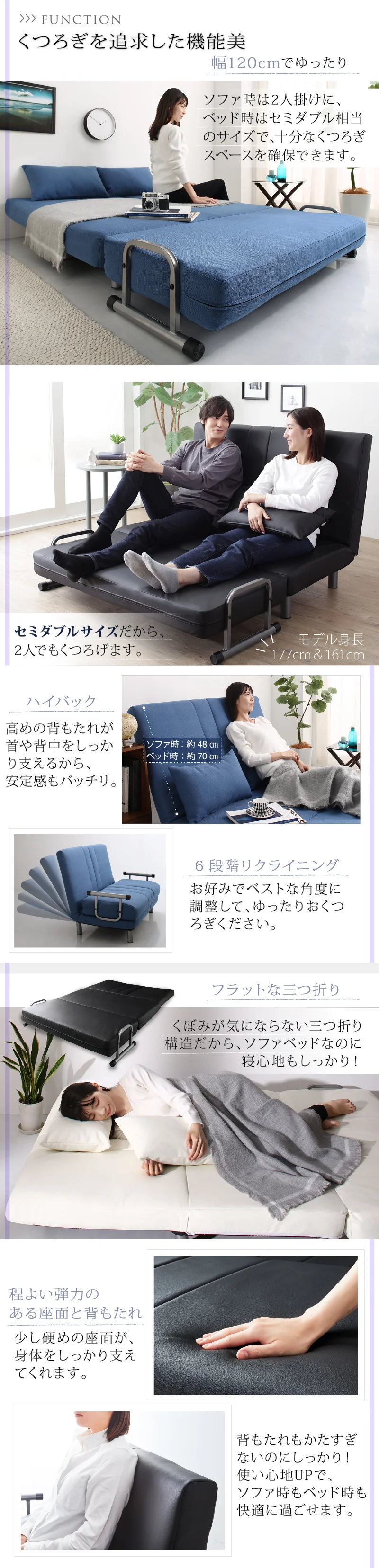 ソファベッド ROLLY型 W120 座面カラー PVCレザー/ブラック