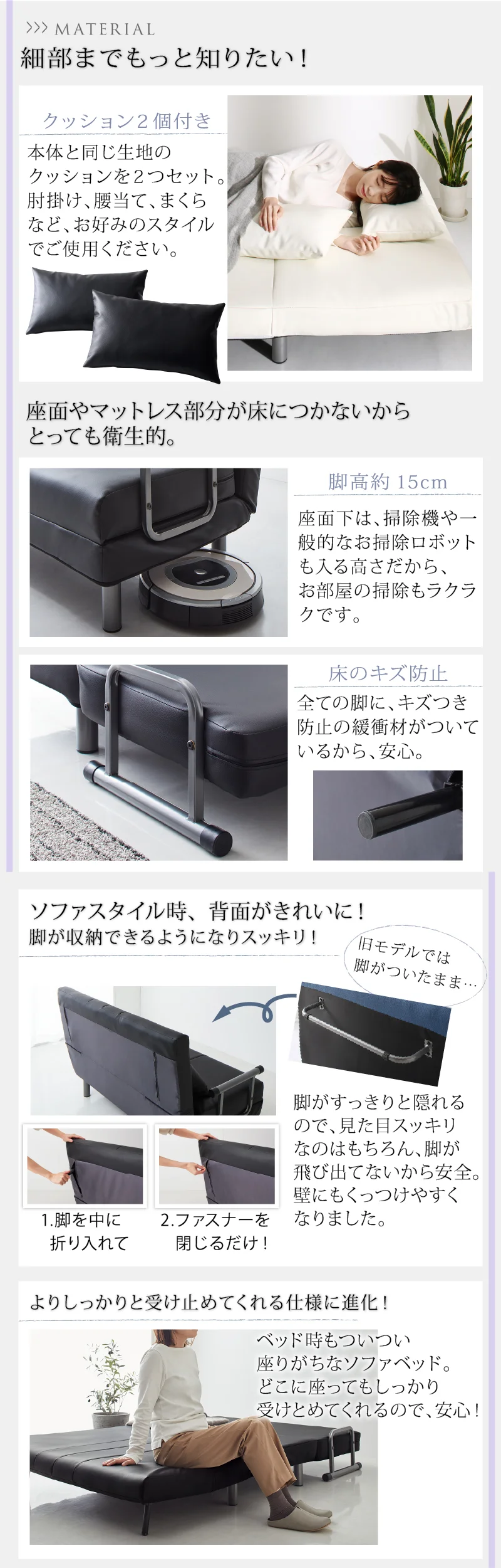 ソファベッド ROLLY型 W120 座面カラー PVCレザー/ブラック